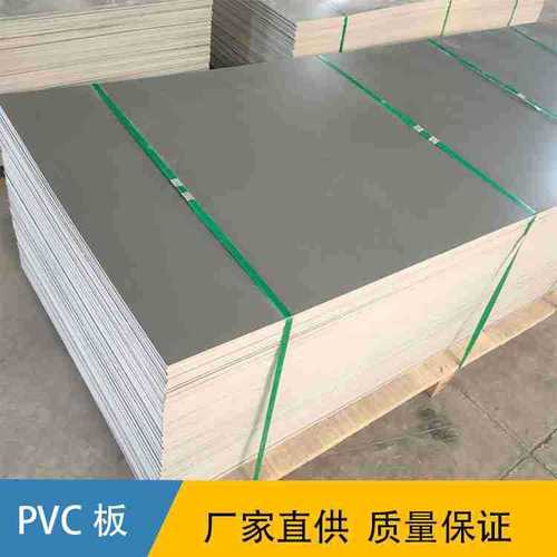 灰色pvc板材 灰色pvc塑料板 pvc厚板 pvc雕刻板 防腐阻燃 可焊接